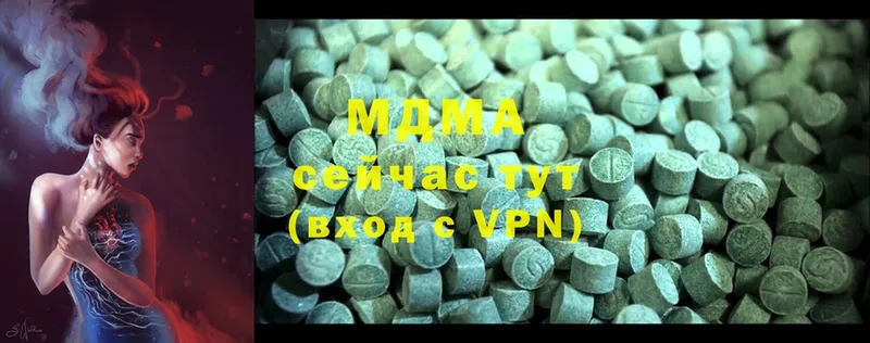 хочу наркоту  Зеленогорск  MDMA crystal 