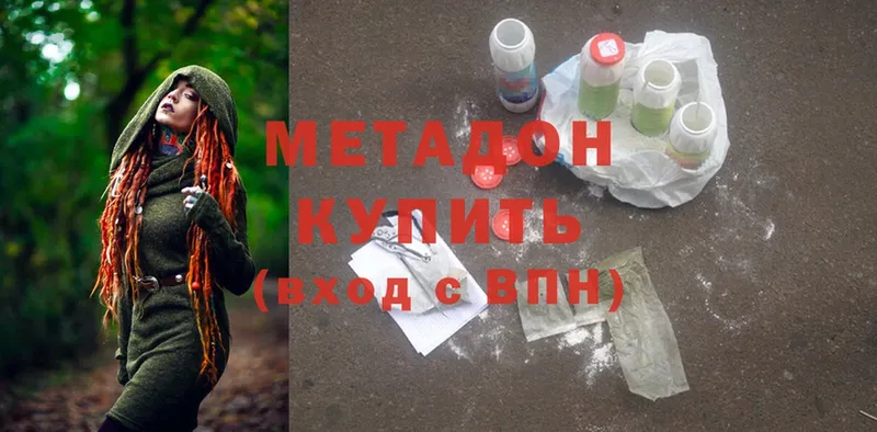 мориарти как зайти  как найти закладки  omg tor  Зеленогорск  Метадон methadone 